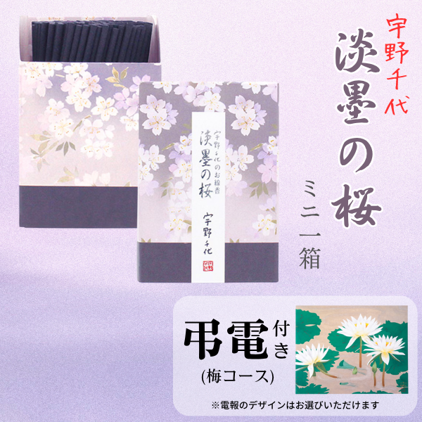 Ĥ(ߥ)( øϤκߥ1Ȣ)