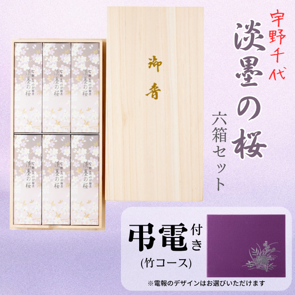 Ĥ(ݥ)( øϤκ 6Ȣå)