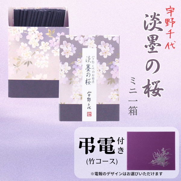 Ĥ(ݥ)( øϤκߥ1Ȣ)