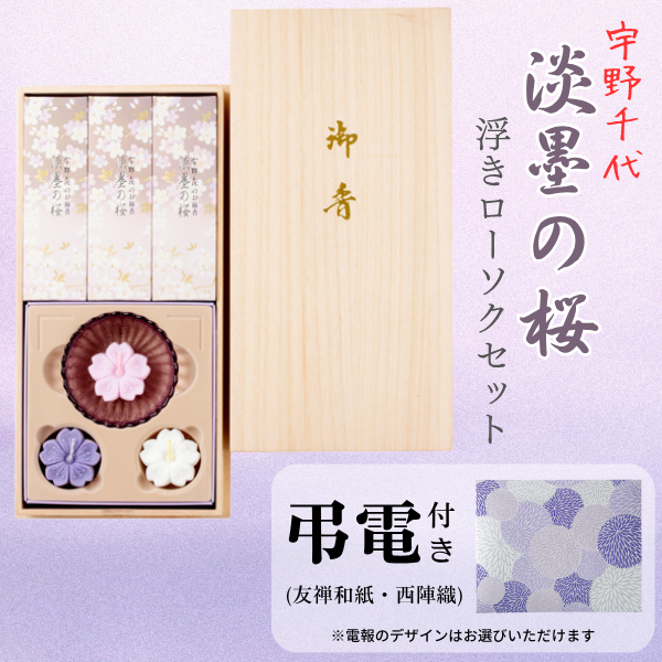 Ĥ(ͧ»桦ؿ)( øϤκ ⤭å)