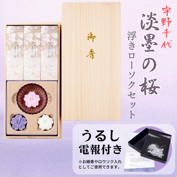 Ĥ(ͧ»桦ؿ)( øϤκ ⤭å)