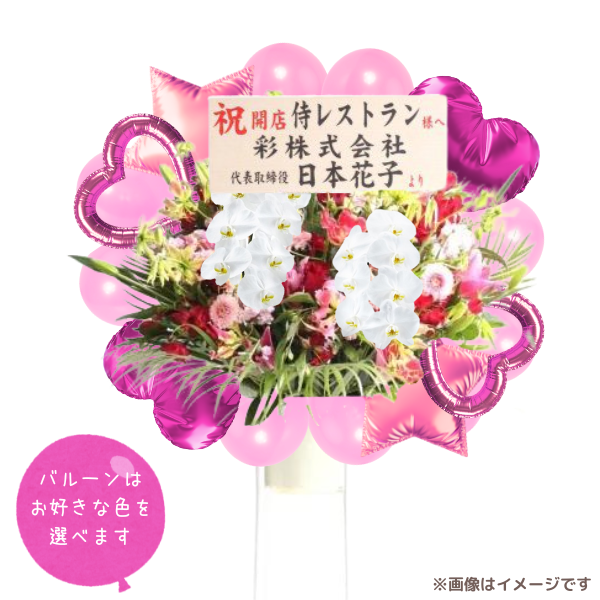 Х롼դĳꥹɲ 1 ԥ󥯡ַϢ٤륢ߡСХ롼դϰ