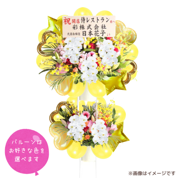 Х롼դĳꥹɲ 2 Ǥ٤륢ߡСХ롼դϰ