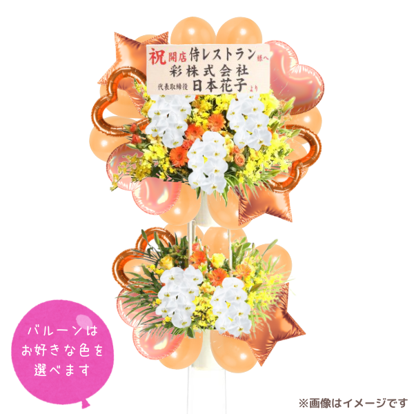 Х롼դĳꥹɲ 2 󥸷Ϣ٤륢ߡСХ롼դϰ