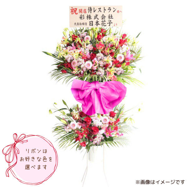 ܥդɲ 2M ԥ󥯡ַϡϰ