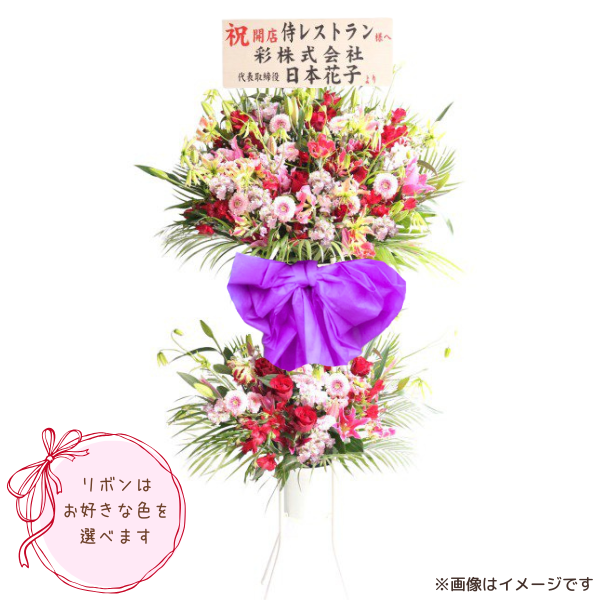 ܥդɲ 2L ԥ󥯡ַϡϰ