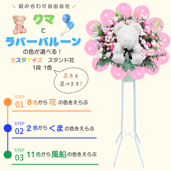 ٤륯ޤȥСХ롼դɲ 11ֿġϰ