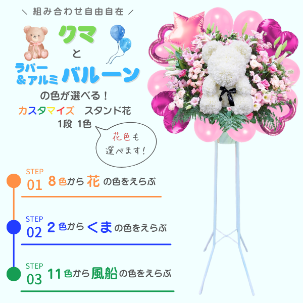 ٤륯ޤȥߡСХ롼դɲ 11ֿġϰ