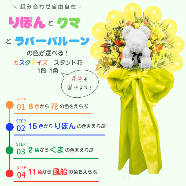 ٤ܥȥޤȥСХ롼դɲ 12ֿġϰ