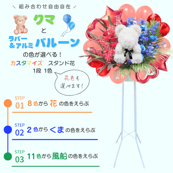 ٤륯ޤȥߡСХ롼դɲ 1ʥϡաϡբֿġϰ