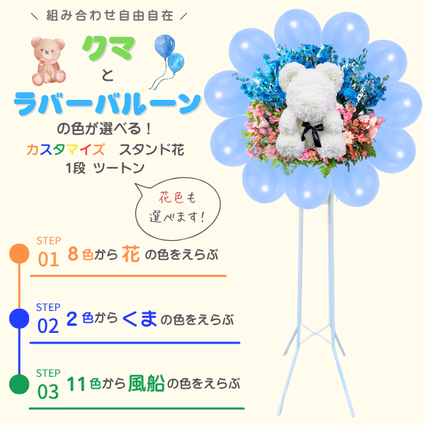 ٤륯ޤȥСХ롼դɲ 1ʥġȥ󢨲ֿġϰ