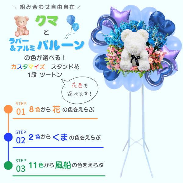 ٤륯ޤȥߡСХ롼դɲ 1ʥġȥ󢨲ֿġϰ