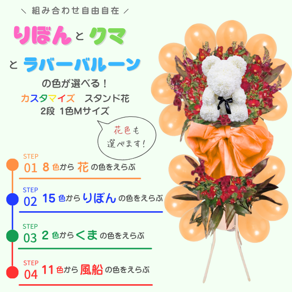 ٤ܥȥޤȥСХ롼դɲ 21ֿġϰ