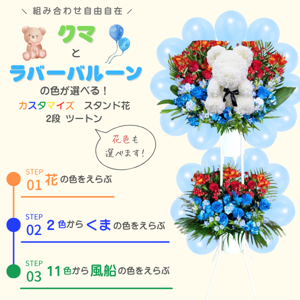 ٤륯ޤȥСХ롼դɲ 2ʥġȥ󢨲ֿġϰ