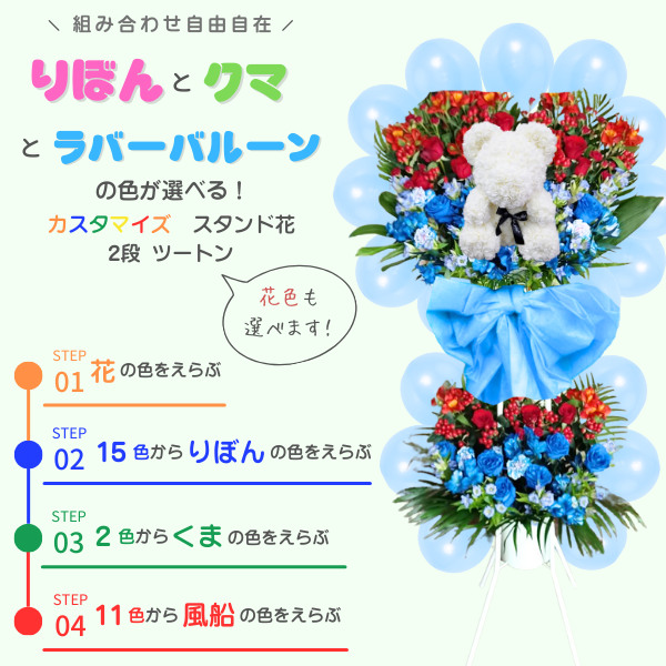 ٤ܥȥޤȥСХ롼դɲ 2ʥġȥ󢨲ֿġϰ