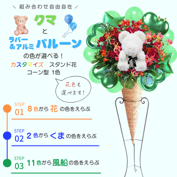 ٤륯ޤȥߡСХ롼դɲ 1ֿġϰ