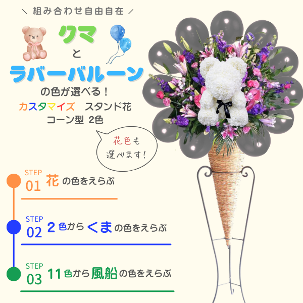 ٤륯ޤȥСХ롼դɲ 2ֿġϰ