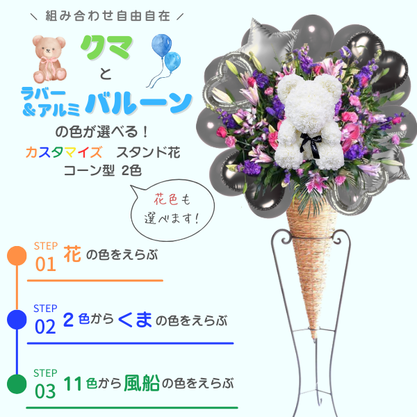 ٤륯ޤȥߡСХ롼դɲ 2ֿġϰ