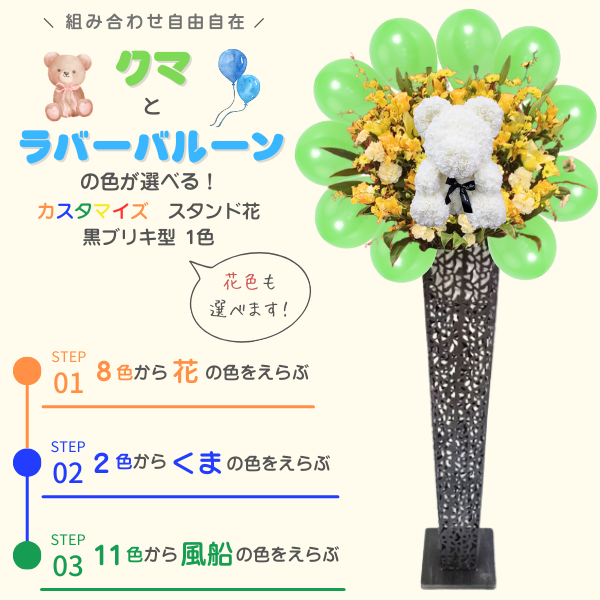 ٤륯ޤȥСХ롼դɲ ֥ꥭ1ֿġϰ