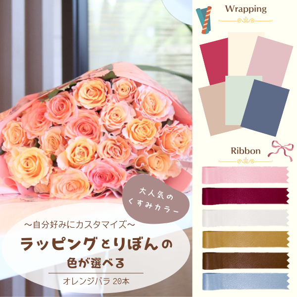 20本バラブーケ 20本のローズブーケ | UTSUWA FLOWER