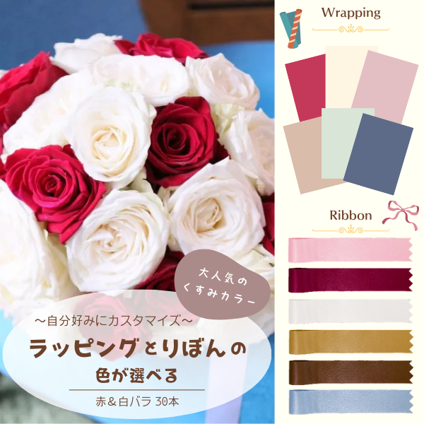 ٤뤪åԥ Х« ߥå 30 