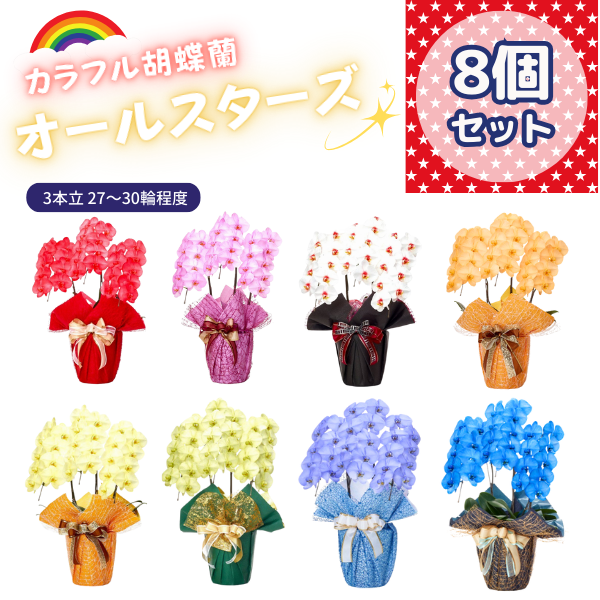 ٤륫եĳ 2730ذʾ 8ȭå(ΤƤȭ)