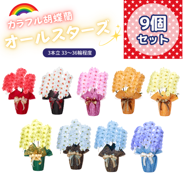 ٤륫եĳ 3336ذʾ 9ȭå(ΤƤȭ)