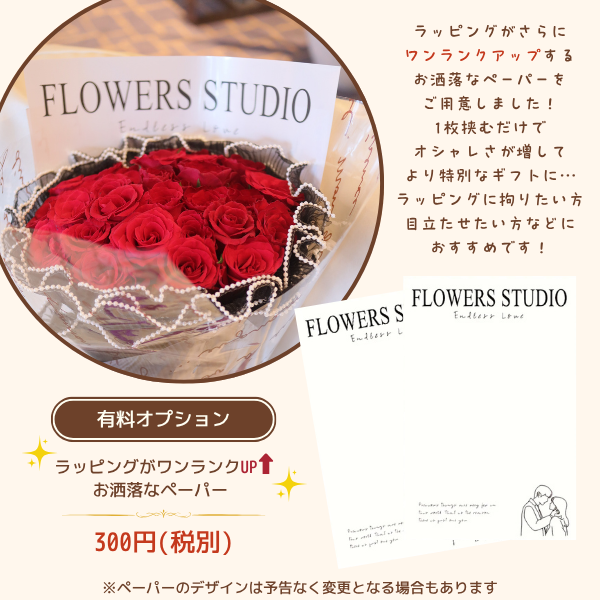 ٤뤪åԥ Х«  20ܢѡåԥ 7