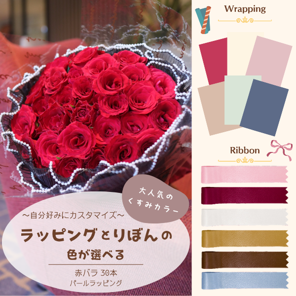 ٤뤪åԥ Х«  30ܢѡåԥ