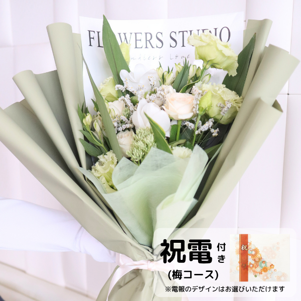 (ߥ)ȴڹåԥ «֡ ʥۥ磻ȡ꡼ Lڲ٤ޤ