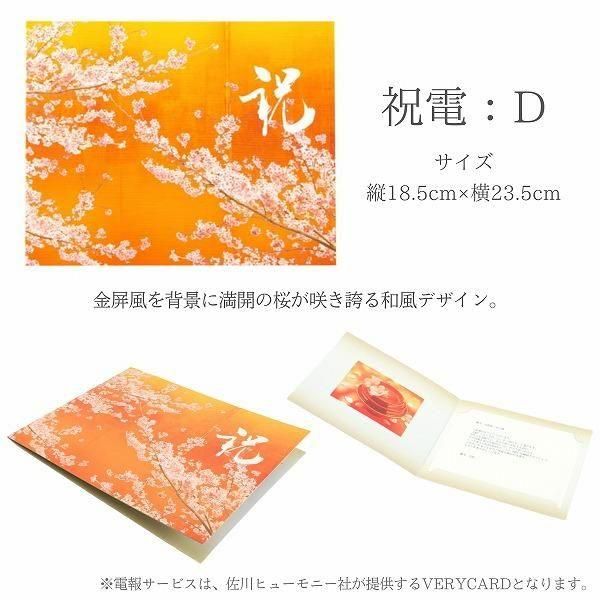 (ߥ)ȴڹåԥ «֡ ʥۥ磻ȡ󥸷 Mڲ٤ޤ 9