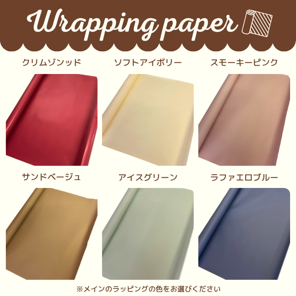 ٤ڹåԥ Х« ߥå 50ܢѡåԥ 8