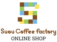 周防コーヒーファクトリー ONLINE SHOP