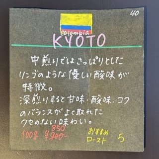 ӥKYOTO