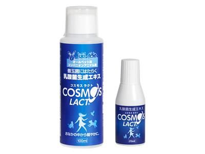 コスモスラクト 100ml ×3 Amazon | コスモスラクト 100ml | コスモスラクト | ビタミン