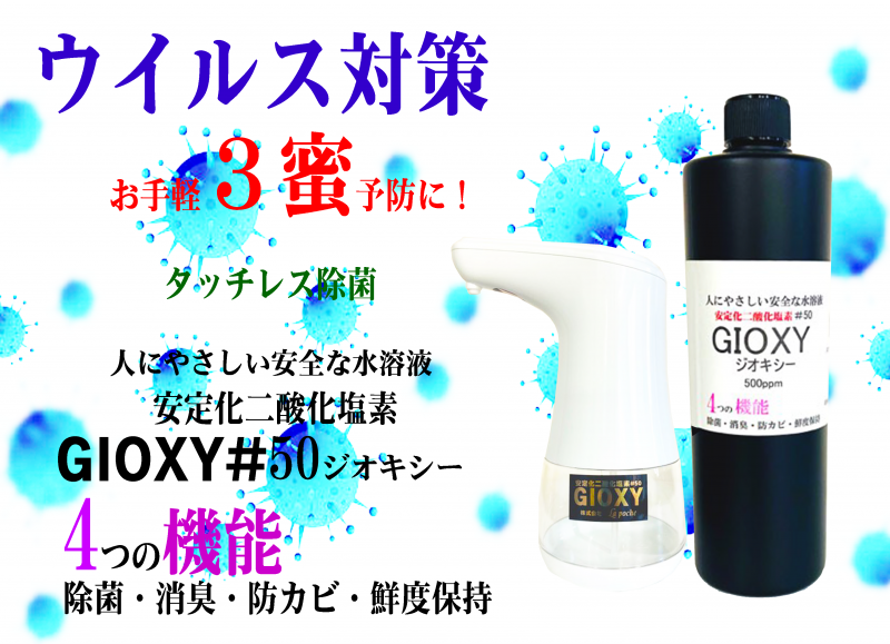 륹кGIOXY500ml)ܥå쥹ǥåȡ