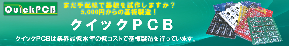 åPCB