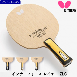 ʡե 쥤䡼 ZLC ʥХե饤