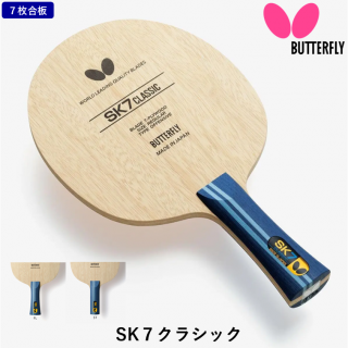 SK7饷å ʥХե饤