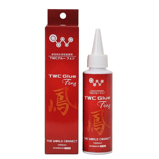 TWC グルー フェン 100ml ひら卓屋