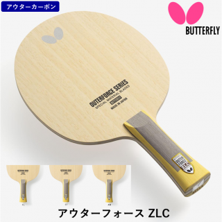 張継科ALC ラバー付き Amazon | バタフライ(Butterfly) 卓球用ペンホルダーラケット 張