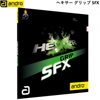 إåSFX
