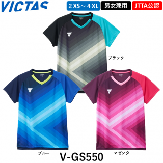 VICTAS  V-GS550