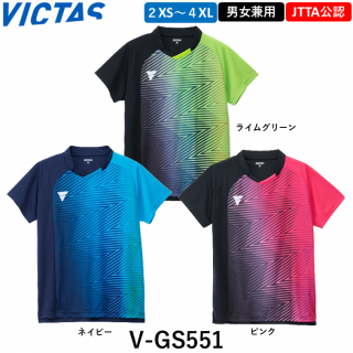VICTAS  V-GS551