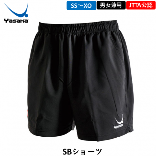 SB硼