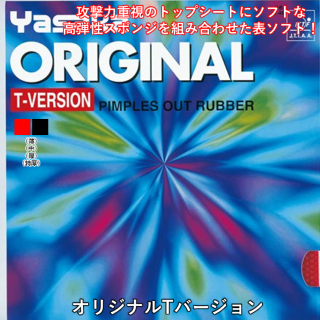 ꥸʥTС
