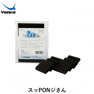 PON