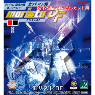 ꥹ DF