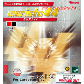 ꥹ44