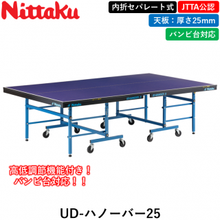 UD-ϥΡС25